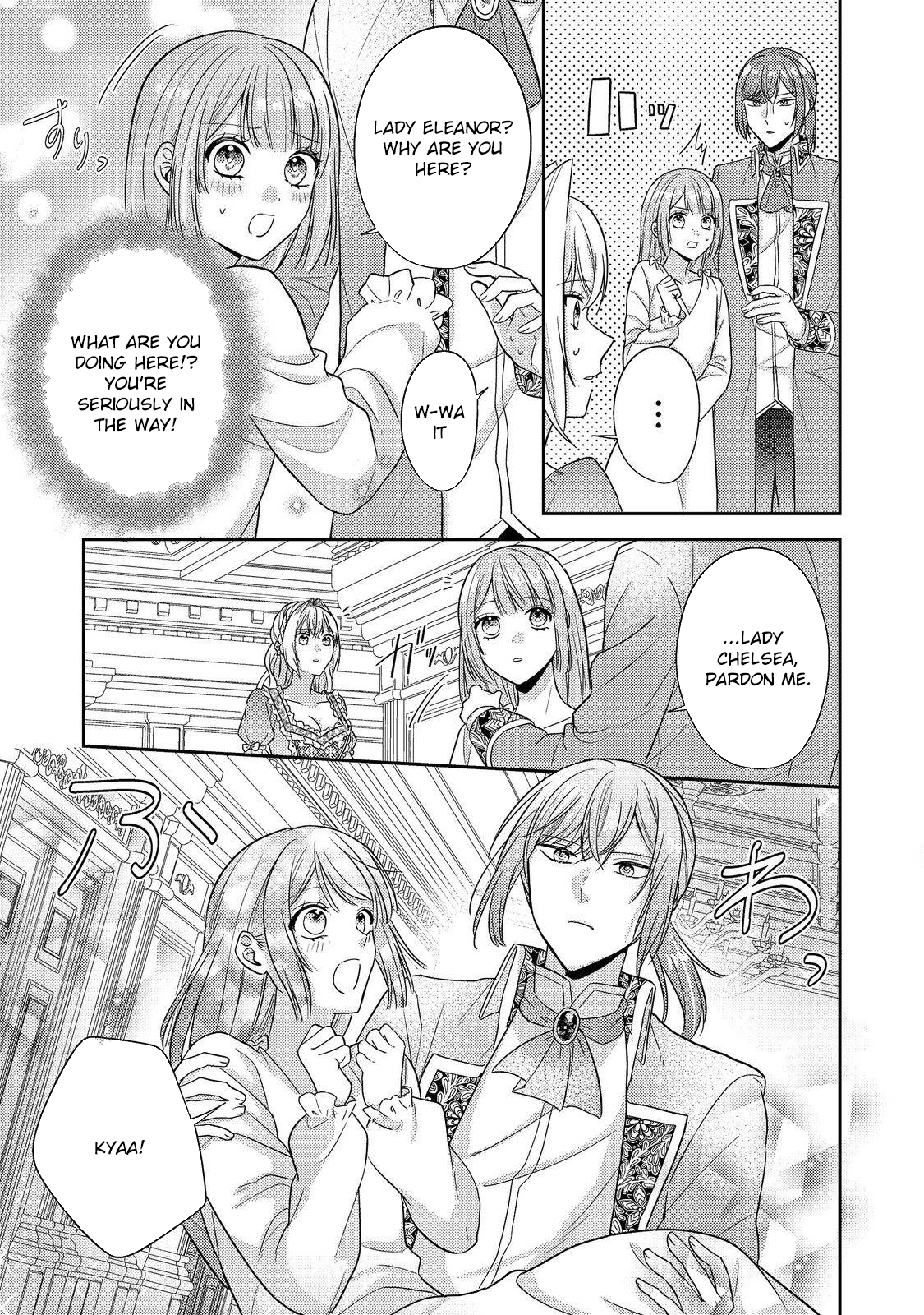 The Mind-Reading Villainess and the Mischievous Puppy Prince. Chapter 17 - . Page 9